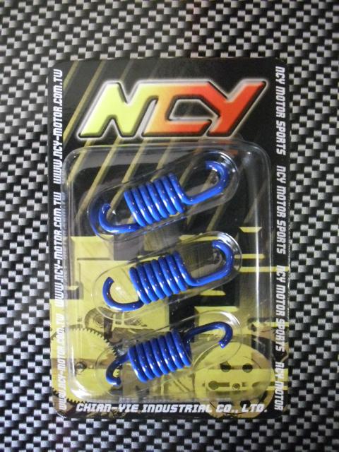 Scooter gy6 150cc high performance ncy racing clutch blue springs 1000rpm