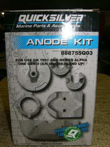 Mercury anode kit