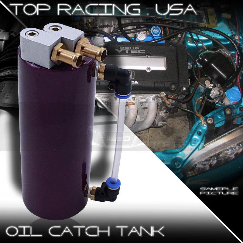 Ajp universal 750ml aluminum oil cylinder catch reservoir tank can kit purple