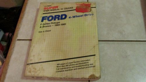 Clymer super shop manual - ford 4wd 1969-1985 -  f-series pu truck &amp; bronco