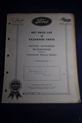 1954 ford, lincoln, mercury net price list of exchange parts