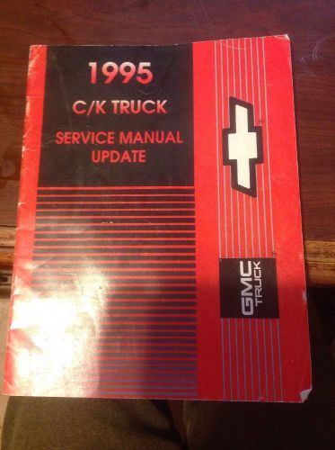 1995 chevrolet truck c/k factory dealer service manual update gm general motors