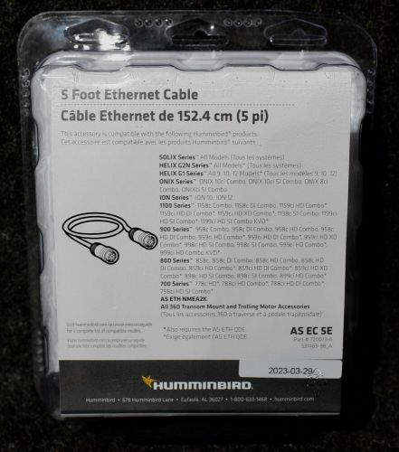 Humminbird 720073-6 ethernet cable 5 ft