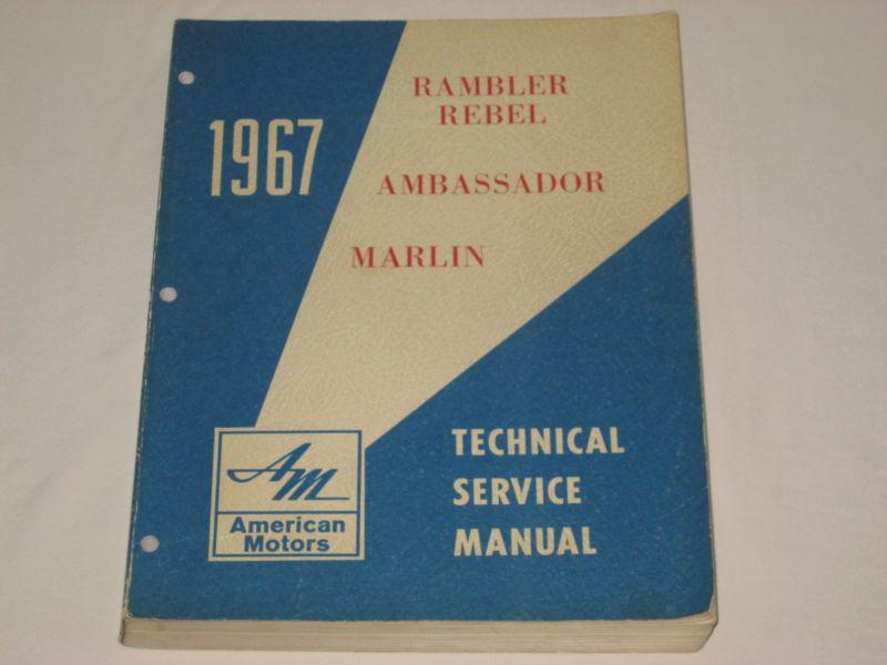 American motors 1967 technical service manual rambler, rebel, marlin, ambassador