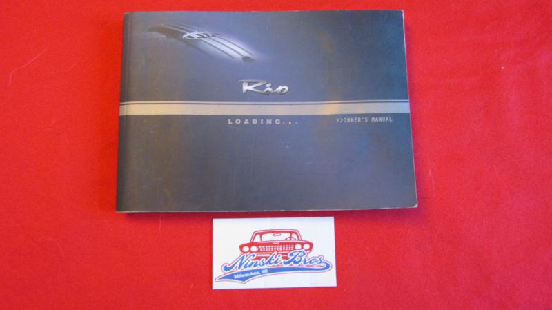 2005 kia rio owners manual 05