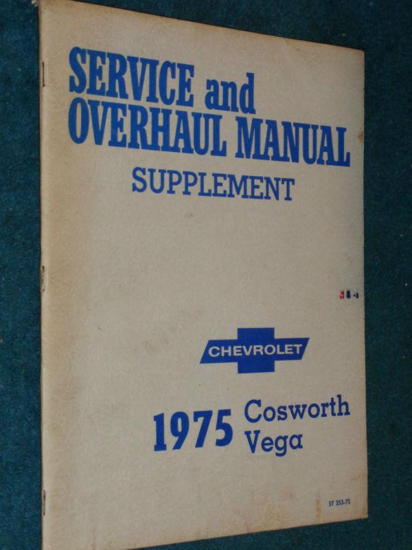 1975 chevrolet cosworth vega shop manual / original g.m. supplement book!