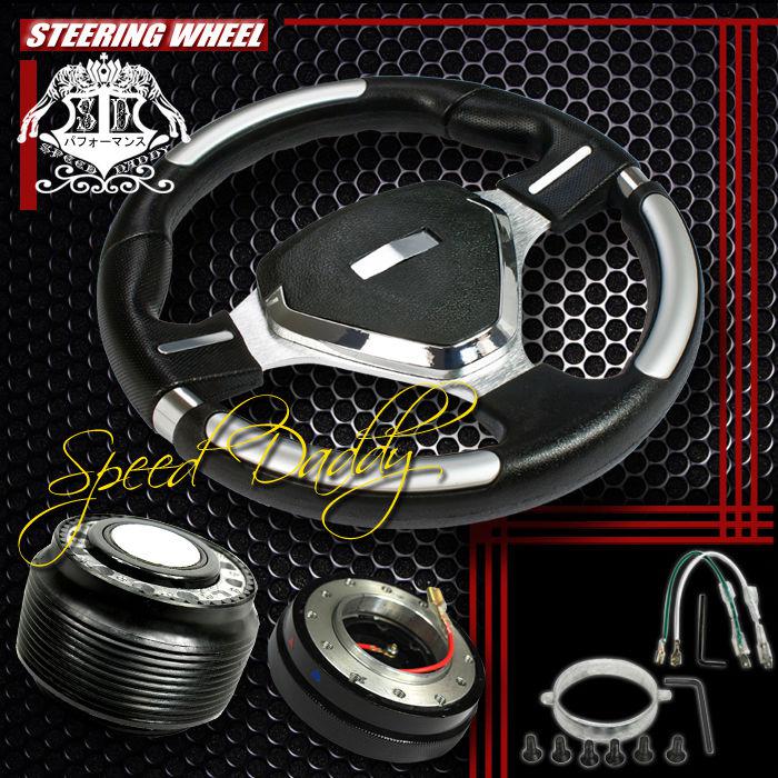 32cm steering wheel+hub+quick release jdm 200sx/240sx sentra shield silver decor