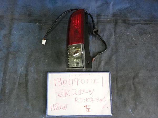 Mitsubishi ek sport 2002 rear left combination lamp [0115600]