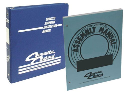 1982 corvette assembly instruction manual with binder