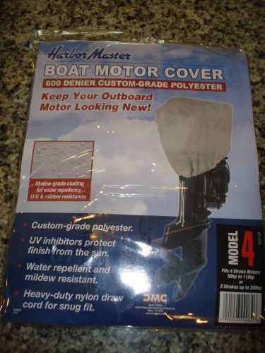 Harbor master boat motor cover model 4