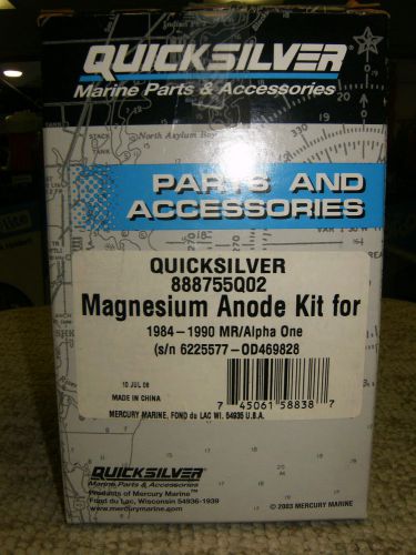 Mercury anode kit