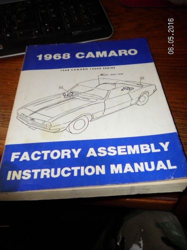 1968 camaro factory assembly instruction manual