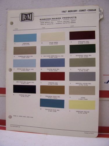 1967 mercury monterey cougar comet montclair paint chips color chart r-m 67