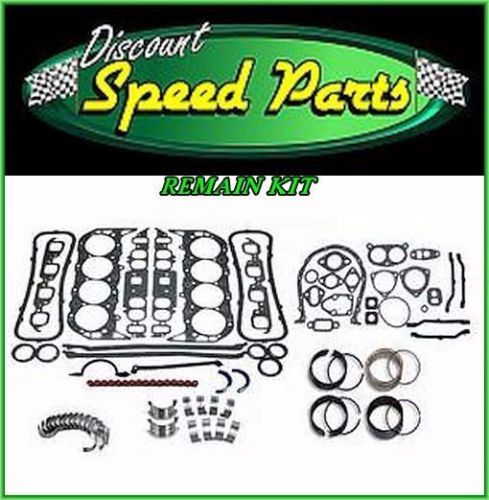 2007 fit gm chevy truck van 325 5.3l v8 &#034;b,m,p&#034; alum premium engine rmain kit