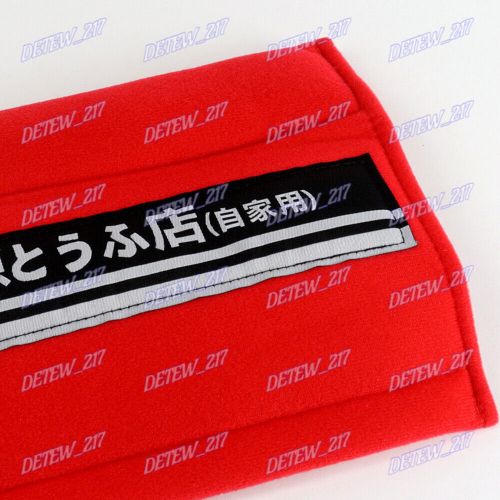 Initial d fujiwara tofu red soft cotton embroidery seat belt cover shoulder pads