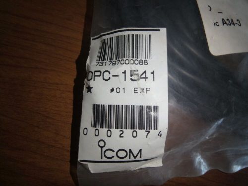 Icom opc-1541 6m extension cable