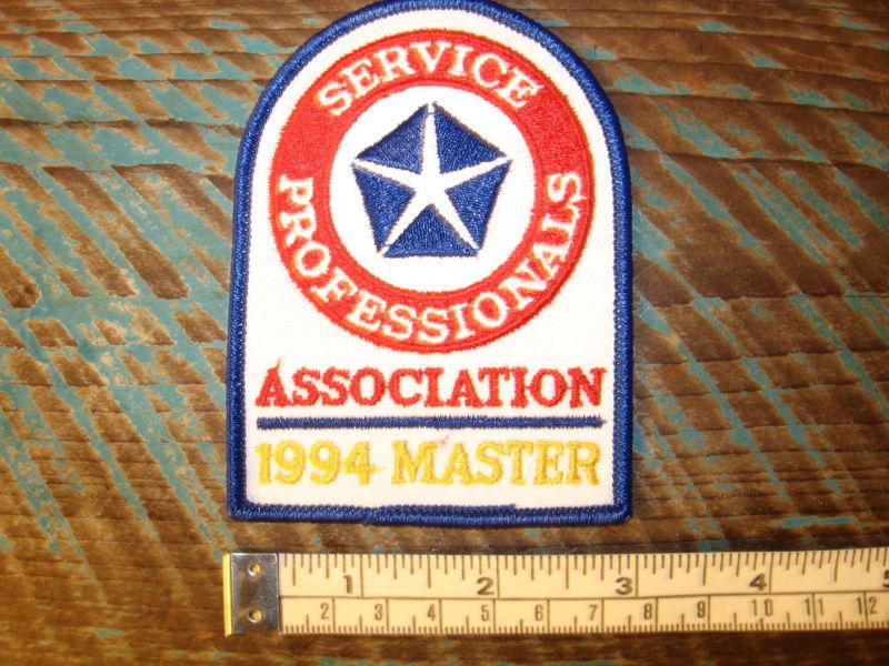 1994 dodge viper master service patch chrysler plymouth racing srt8 srt10 300 rt