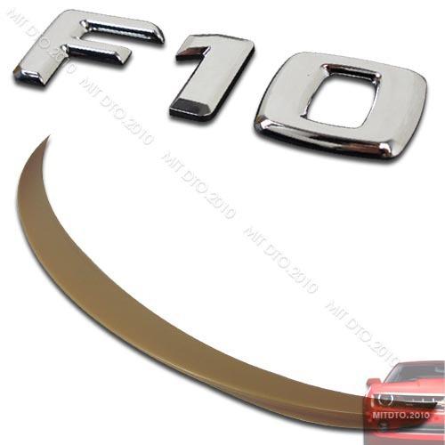 Bmw f10 performance type trunk spoiler & f10 emblem 2010+ §