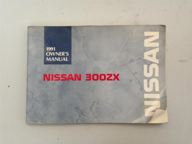 1991 nissan 300zx z32 owners manual book