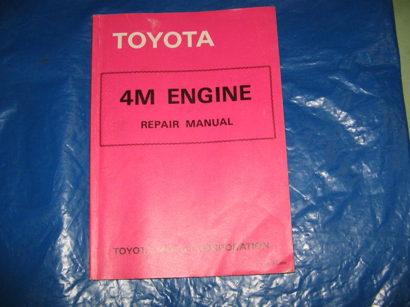 Toyota 4m engine repair manual  excellent condition pub. no. 98255e 1986 edition