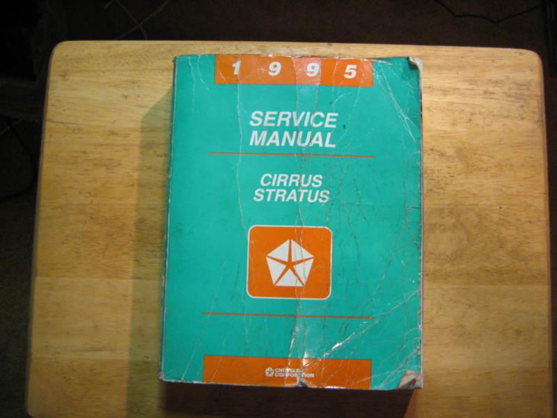 * 1995 dodge stratus cirrus service manual