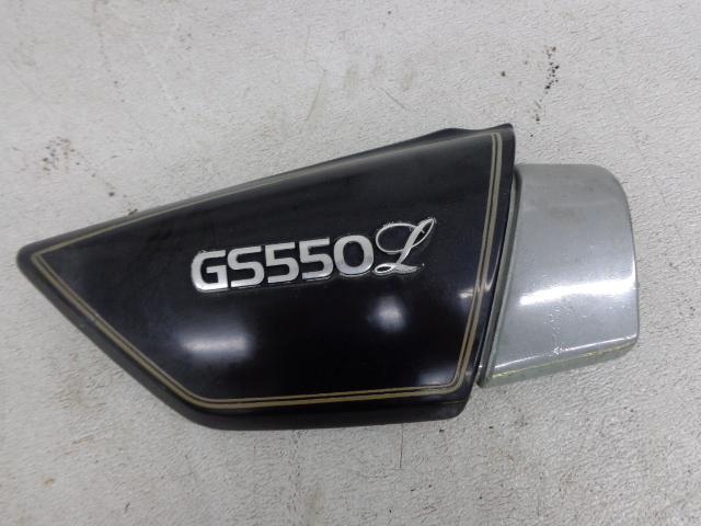 1981 suzuki gs550 gs 550 right side cover panel