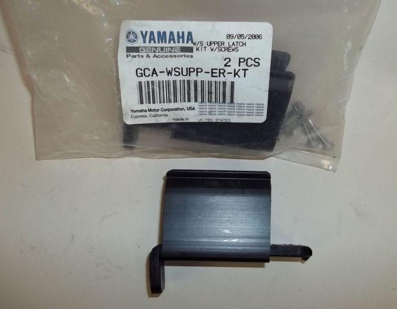 Yamaha golf car/cart windshield upper latch kit