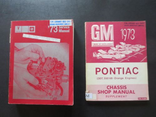 1973 pontiac shop manual &amp; 1973 pontiac chassis shop manual supplement