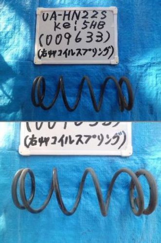 Suzuki kei 2002 coil spring [0057550]