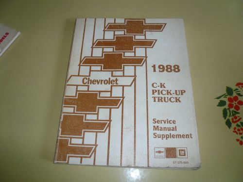 1988 c-k pick-up truck service manual supplement - st-375-88s