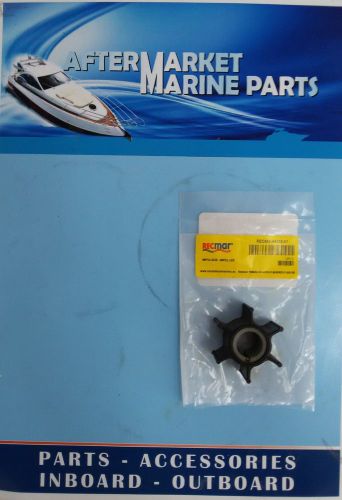 Yamaha e8d impeller replaces 662-44352-01 mariner 47-95611m