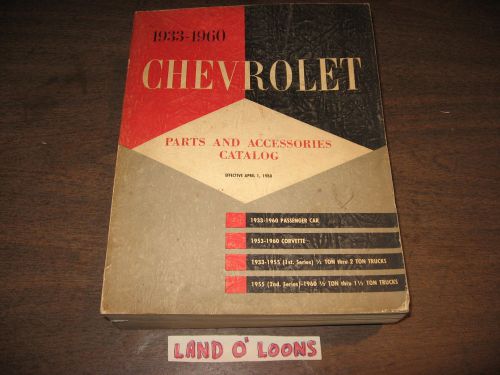 1933-54 1955 1956 1957 1958 1959 1960 chevrolet car/truck/corvette parts manual