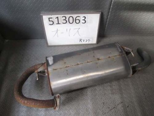 Toyota auris 2008 rear muffler [6322500]