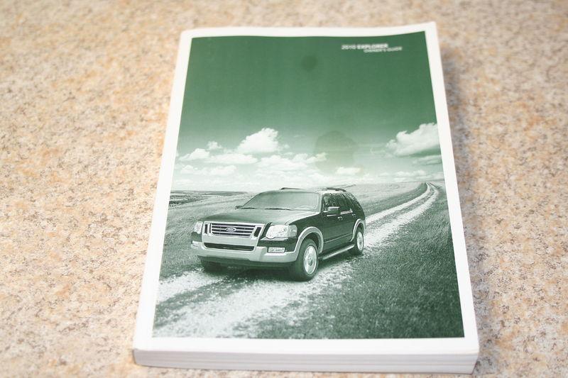 2010 10 ford explorer owners manual