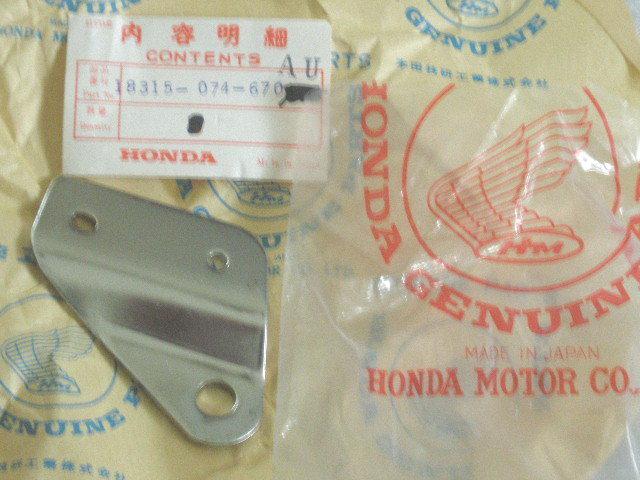 1969 honda sl90 sl 90 motosport muffler bracket mount stay new oem nos