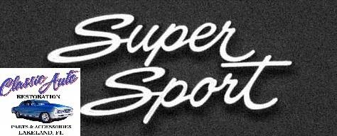 1966 ss " super sport " chevy ii nova glovebox emblem