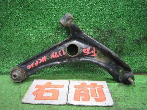 Toyota bb 2000 front right lower arm [7451720]