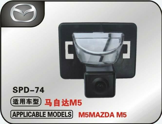 Ccd night vision hd rearview camera for mazda m5