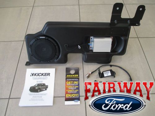 15 thru 16 f-150 oem ford kicker audio 8&#034; sub speaker &amp; 100w amp upgrade kit new