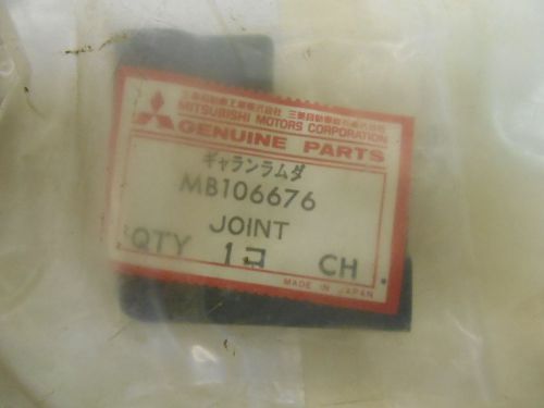 Nos mopar w/shield joint molding - 1981-1983 challenger - p/n mb 106676