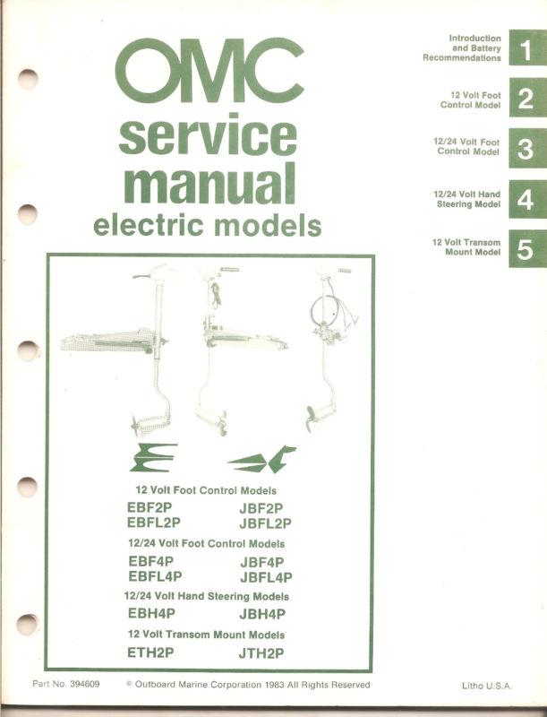 1983 omc service manual - electric models  - pn 394609