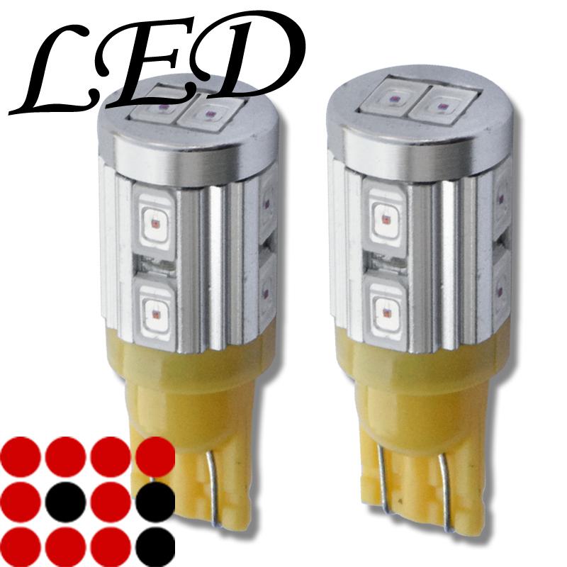 Rv trailer trunk 10-smd t10 led light bulb samsung high power bulbs lamp amber