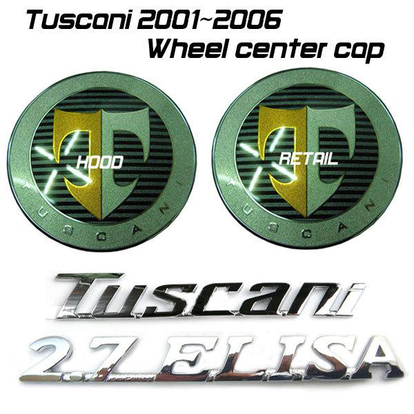 2001-2006 tuscani hood trunk logo emblem set(4 pcs) korea oem part