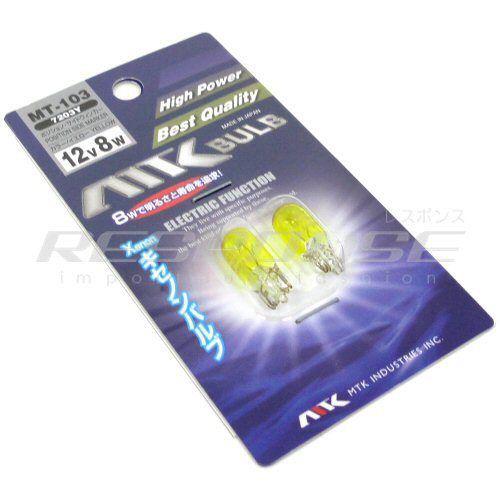 Mtk 168 194 yellow light bulbs high power xenon  mt-103 12v/8w jdm genuine