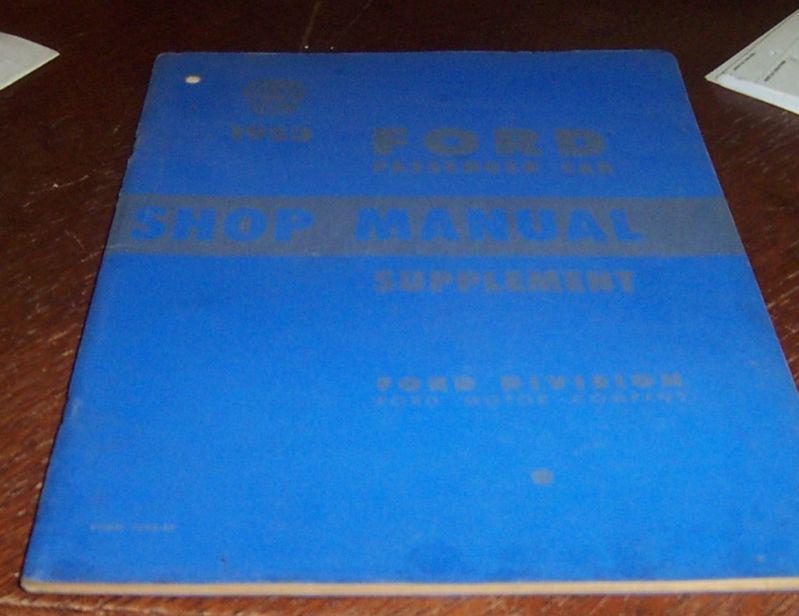 1953 ford passenger car shop manual supplement