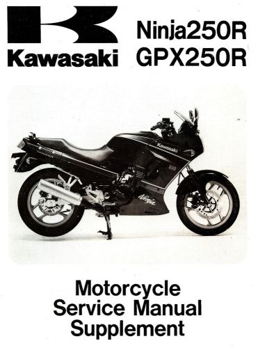 1988 to 2007 kawasaki ninja 250r motorcycle service manual supplement