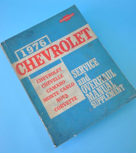 1976 chevrolet factory service manual supplement, corvette camaro chevelle etc.