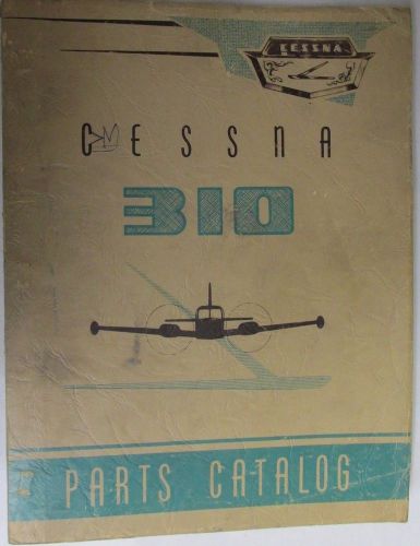 Cessna 310 parts catalog