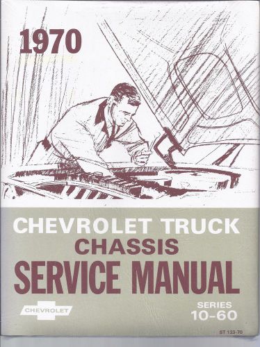 1970  chevrolet truck chassis service shop manual reprint