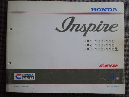 Jdm honda inspire original genuine parts list catalog ua1 ua2 ua3